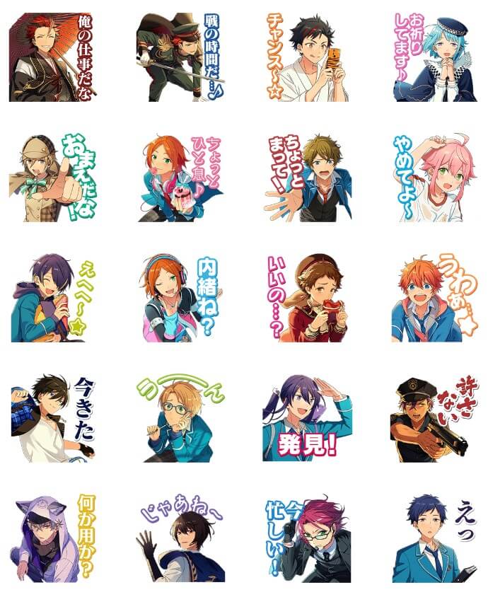 あんスタ Lineスタンプ第二弾が発売 遂に大将が登場 イケメンゲーム速報 仮 あんスタ Lineスタンプ第二弾が発売 遂に大将が登場 イケメンゲーム速報 仮