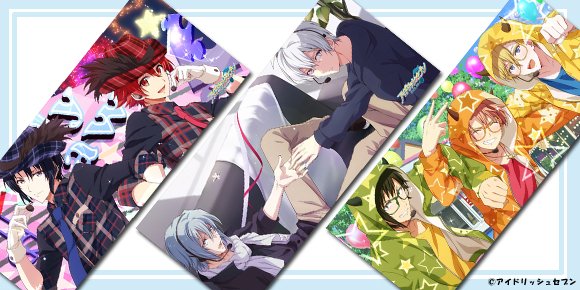 アイナナ ユニットスポーツタオル第二弾が6月 8月に発売予定 イケメンゲーム速報 仮 アイナナ ユニットスポーツタオル第二弾が6月 8月に発売予定 イケメンゲーム速報 仮