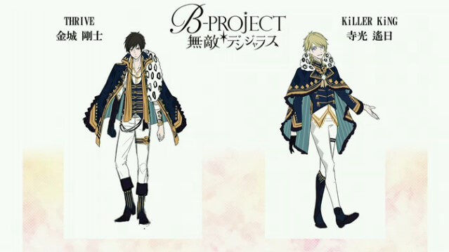 B Project 遂に6月28日配信 B Project 無敵 デンジャラス Bプロがリズムゲームになってアプリで登場 新op主題歌も制作決定 イケメンゲーム速報 仮 B Project 遂に6月28日配信 B Project 無敵 デンジャラス Bプロがリズムゲームになってアプリで登場 新op主題歌も制作決定 イケメンゲーム速報 仮