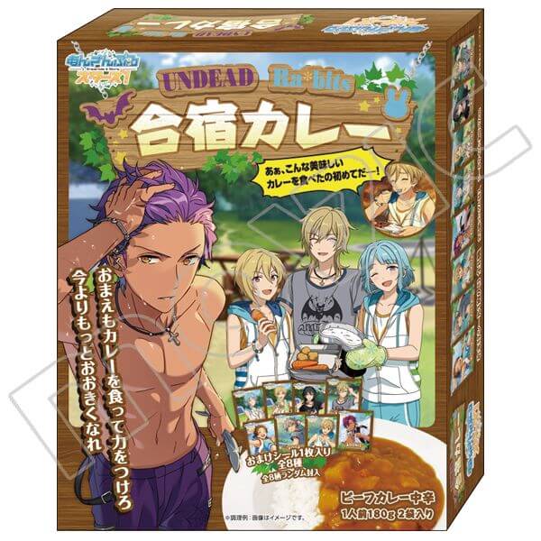 あんスタ 合宿カレー マスキングテープ ミニ封筒が8月発売 イケメンゲーム速報 仮 あんスタ 合宿カレー マスキングテープ ミニ封筒が8月発売 イケメンゲーム速報 仮