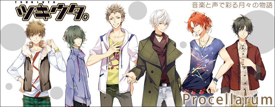 ツキウタ コラボカフェ3月23日より開催 イケメンゲーム速報 仮