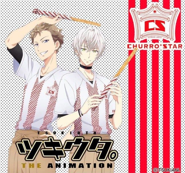 ツキウタ 8月7日まで Churro Starとコラボ オリジナルグッズも販売 イケメンゲーム速報 仮
