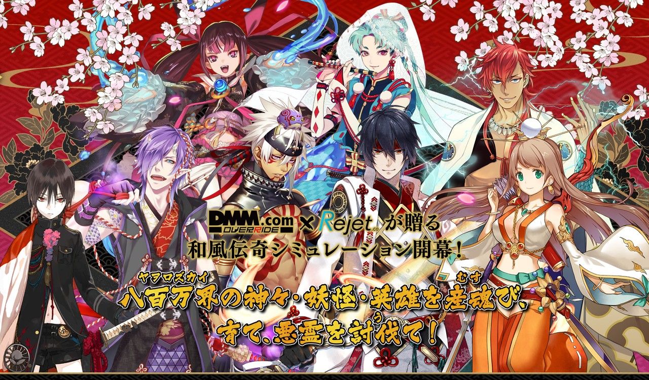 一血卍傑 新キャラ情報 スクナヒコ イヌガミ イケメンゲーム速報 仮 一血卍傑 新キャラ情報 スクナヒコ イヌガミ イケメンゲーム速報 仮