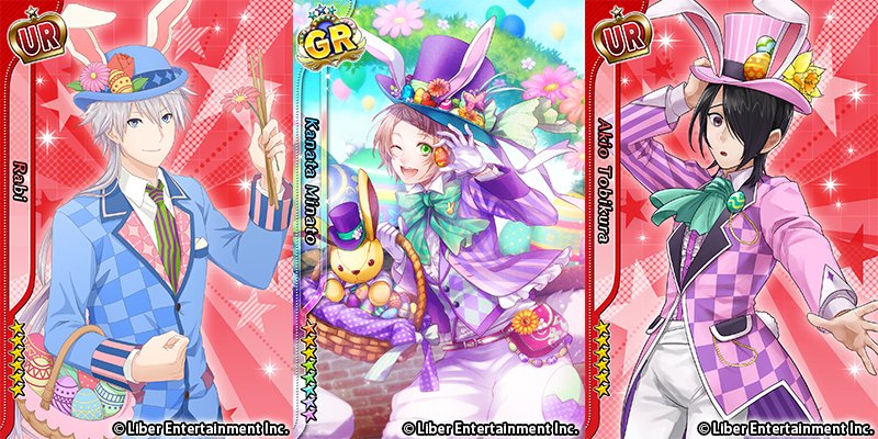 アイチュウ 3月9日より お花見イベントスカウト 開始 イケメンゲーム速報 仮 アイチュウ 3月9日より お花見イベントスカウト 開始 イケメンゲーム速報 仮