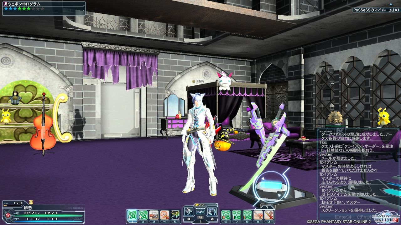 Pso2 フリーサポパ 灯楼 蒼月 Pso2 フリーサポパ 灯楼 蒼月