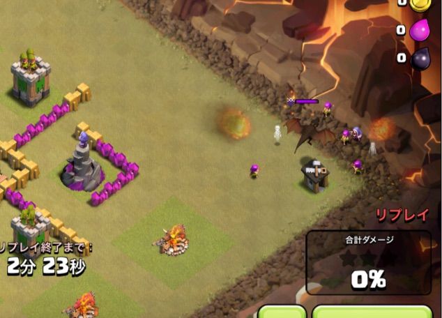 クラクラ戦術の登竜門 りょうさんのジャイウィズからの星3つ の解説 君にクラクラ 君もクラクラ クラクラ戦術の登竜門 りょうさんのジャイウィズからの星3つ の解説 君にクラクラ 君もクラクラ