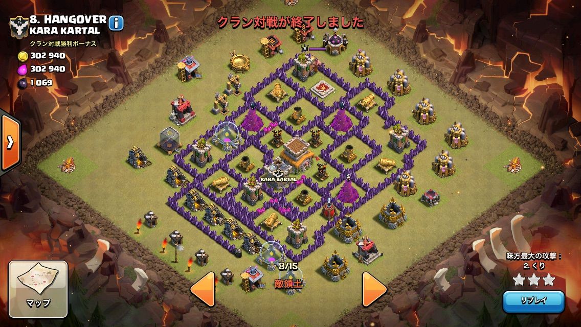 配置毎に戦術を考えるth8の攻め方 君にクラクラ 君もクラクラ 配置毎に戦術を考えるth8の攻め方 君にクラクラ 君もクラクラ