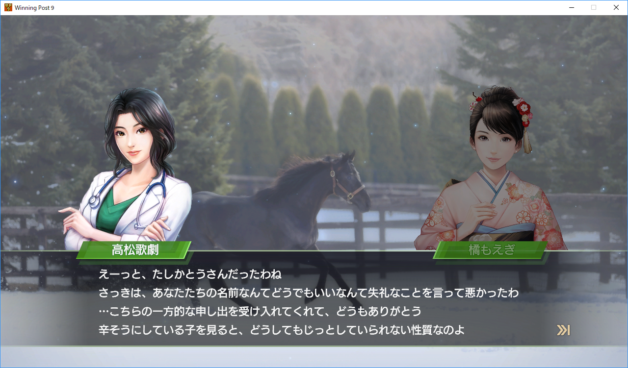 ウイニングポスト9 2週目 1993年1月 3月 とうさんのblog ウイニングポスト9 2週目 1993年1月 3月 とうさんのblog