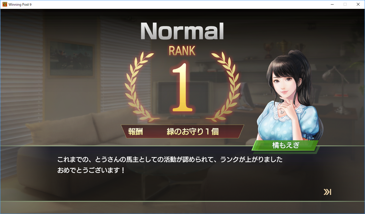 ウイニングポスト9 1991年 6月 12月 とうさんのblog