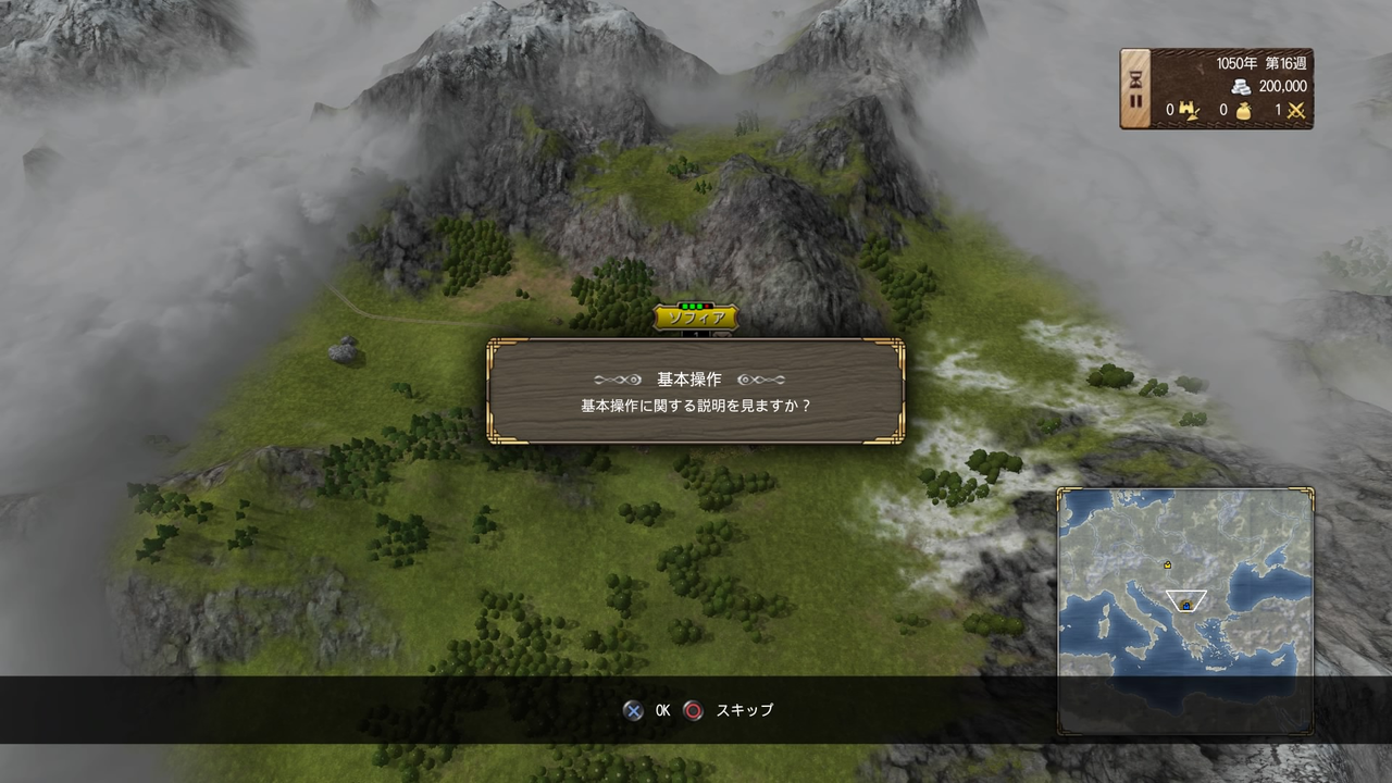Grand Ages Medieval とうさんのblog