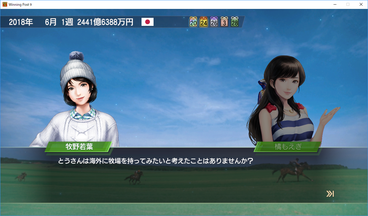 ウイニングポスト9 1週目もそろそろ終わり とうさんのblog ウイニングポスト9 1週目もそろそろ終わり とうさんのblog