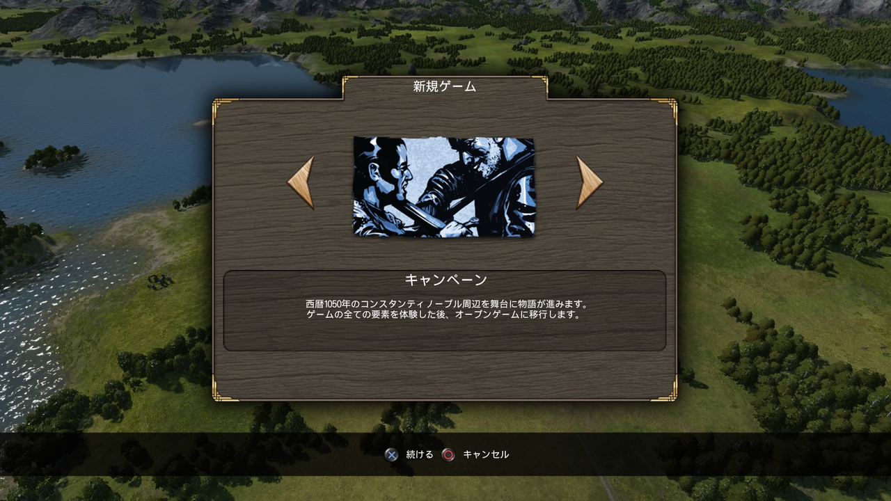 Grand Ages Medieval とうさんのblog Grand Ages Medieval とうさんのblog