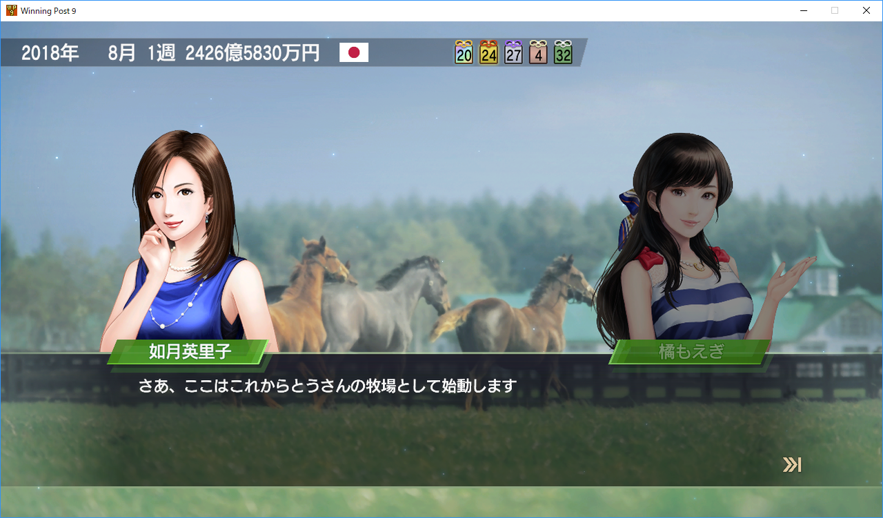ウイニングポスト9 1週目もそろそろ終わり とうさんのblog ウイニングポスト9 1週目もそろそろ終わり とうさんのblog