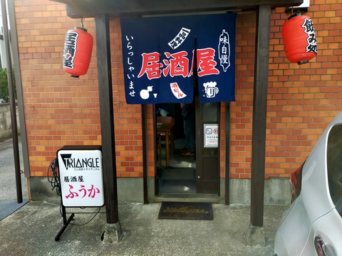 IMG20220816160017