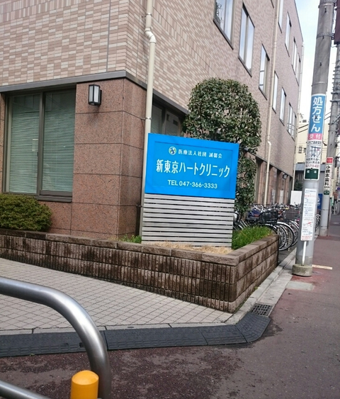 Screenshot_20190604-191409