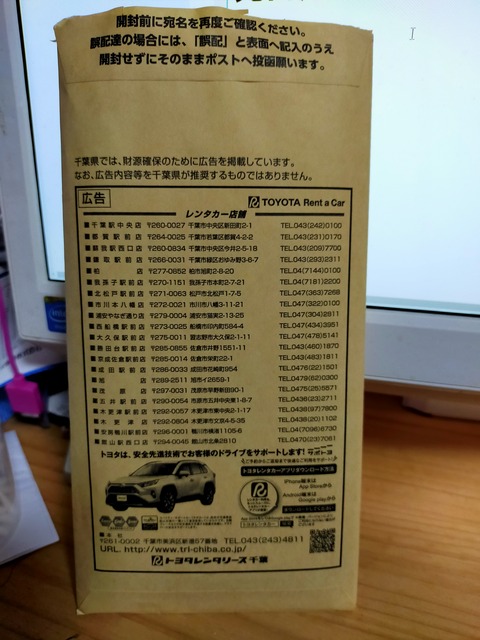 IMG20210327163800