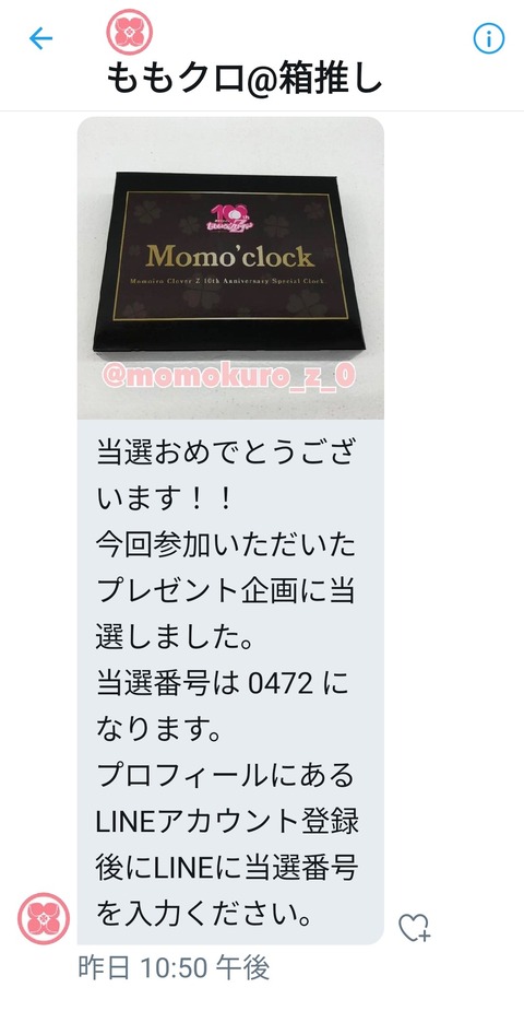 Screenshot_2020-11-01-08-16-52-56
