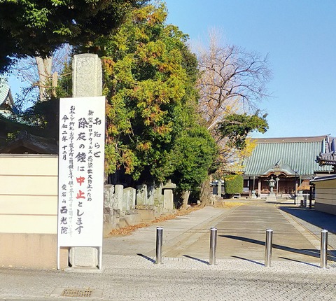IMG20201214092844~2