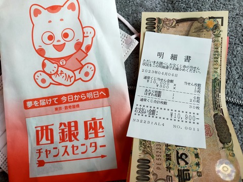 IMG20230404155117