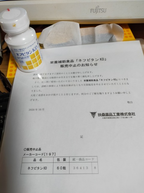 IMG20201105181124