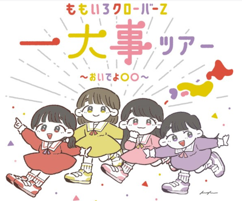 スクリーンショット (70)