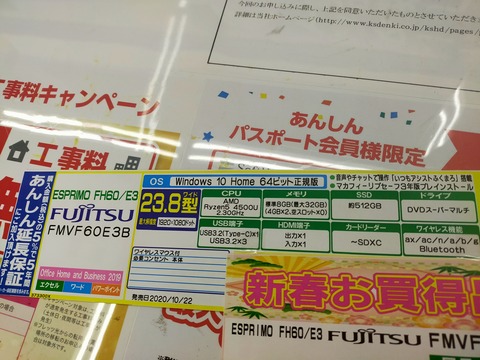 IMG20220104112139