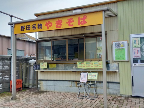 IMG20220514144236