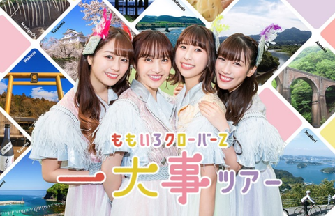 スクリーンショット (69)