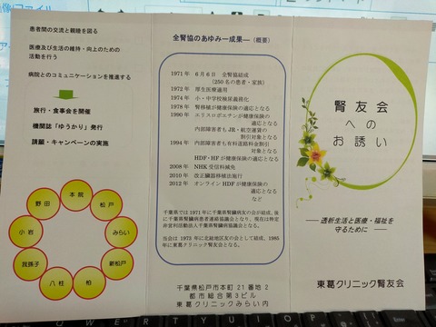 IMG20210204093412