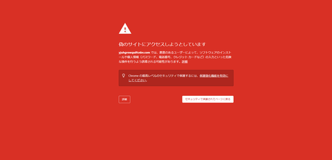 スクリーンショット (310)