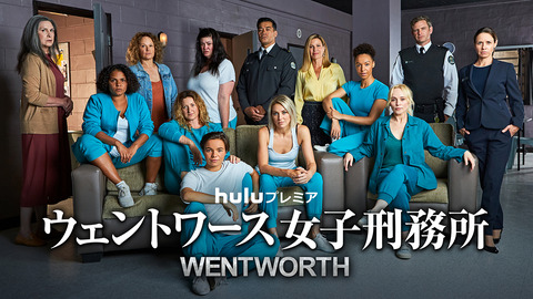 Master_Art_Wentworth_S8_small
