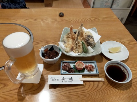 IMG20210403184948