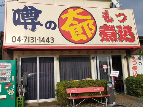 IMG20210911154913