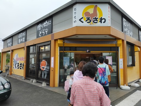 IMG20210911110857