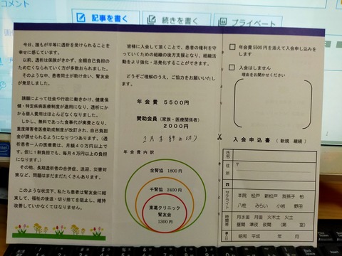 IMG20210204093423