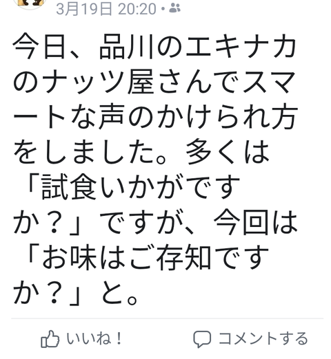 Screenshot_20190321-103318