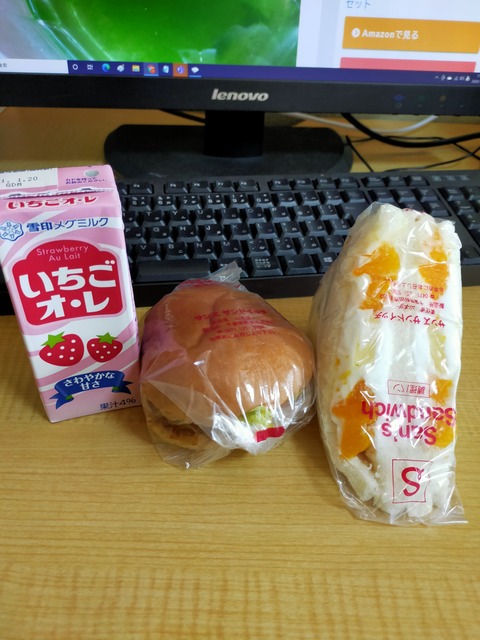 IMG20201215115654
