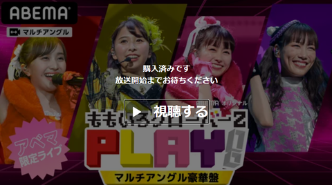 スクリーンショット (72)