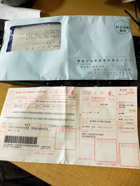 IMG20211216105344