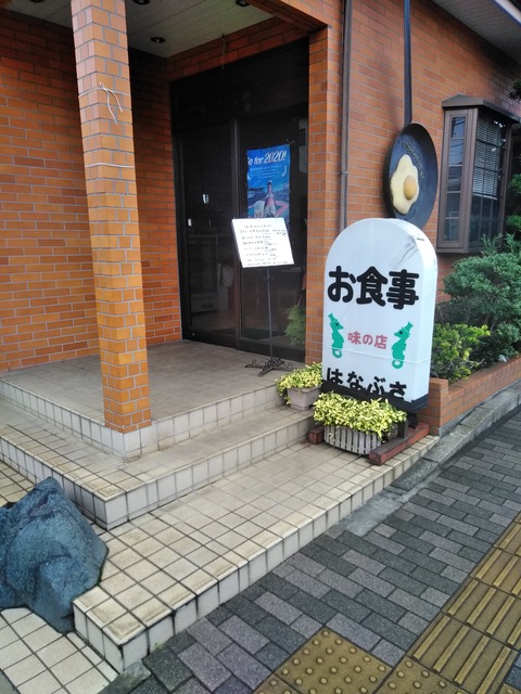 IMG_20190707_112941