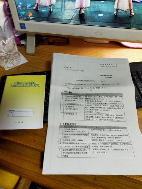 IMG20210327160100