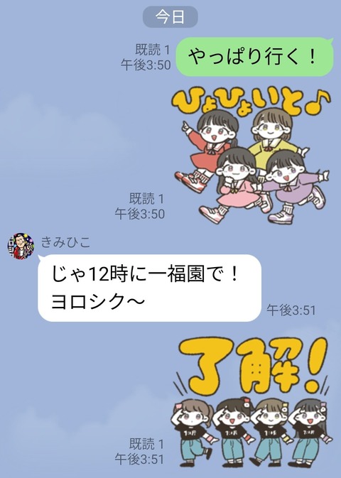 Screenshot_2021-02-27-16-02-29-50~3