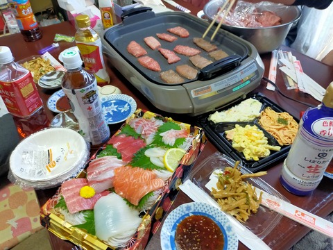 IMG20230101153144