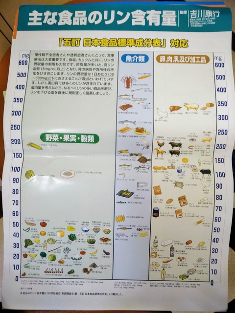 IMG_20180619_154209~3