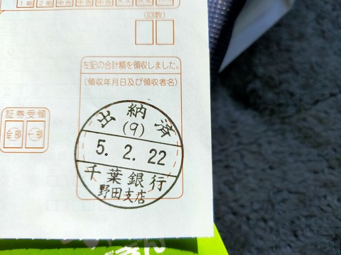 IMG20230222100236