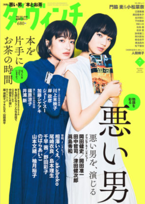 Screenshot_20190618-184811~2