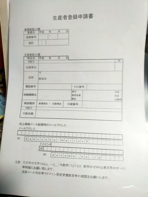 IMG20211021171938