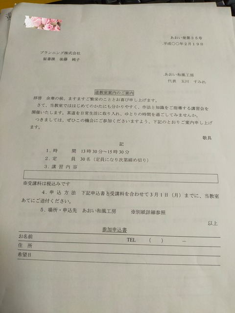 21-09-07-11-30-08-287_deco