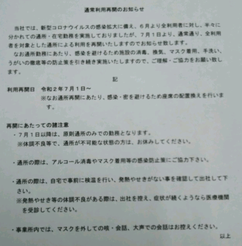 Screenshot_20200623-104113