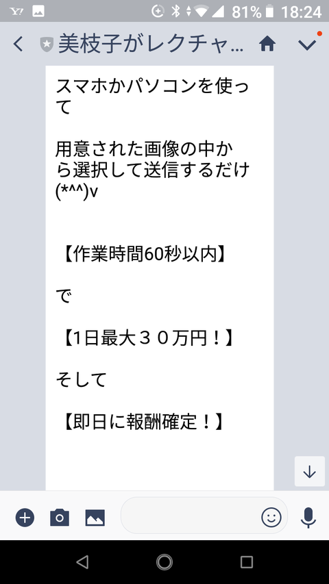 Screenshot_20180610-182411